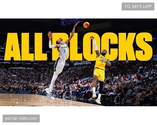 文班亚马连续三次封盖字母哥上篮,点燃马刺主场防守气势